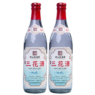 穿山岩酒窖 桂林穿山岩洞藏三花酒 米香型白酒  50度500ml*2瓶