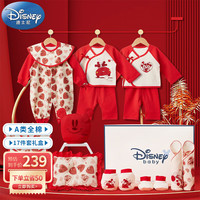 Disney baby 迪士尼宝宝（Disney Baby）婴儿衣服礼盒新生儿百天套装婴幼儿春秋季宝宝出生礼四季通用满月高档伴手礼17件套 中国红