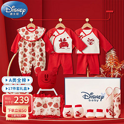 Disney baby 迪士尼宝贝 迪士尼宝婴儿衣服礼盒新生儿百天套装