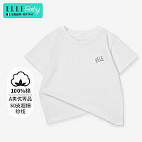 ELLE BABY儿童T恤纯色纯棉透气中大童夏装薄款短袖上衣 优雅白（百搭王） 110码