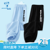 真维斯 儿童防蚊裤 120cm 天蓝+黑 男童女童纯棉夏季运动长裤