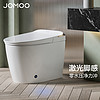 JOMOO 九牧 S560I 即热式智能马桶