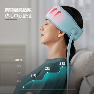 飞利浦（PHILIPS） 头部按摩器按摩仪 气囊环绕热敷无线便携头带睡眠仪 七夕情人节礼物3201H