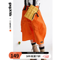 gxg.kids 童装儿童裤子23夏新款男童背带裤女童七分裤宽松休闲裤薄 橙色 130cm