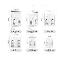 TAILI 太力 AY740 压缩袋套装 6件套