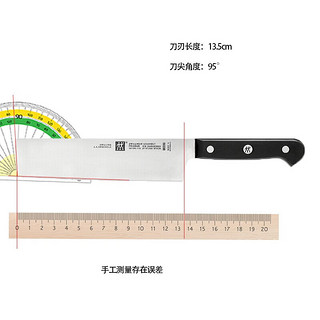 双立人（ZWILLING）NG）Gourmet美食家系列 17cm不锈钢刀菜刀3612