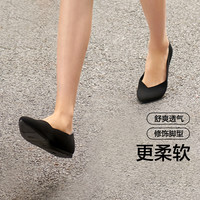 蕉下 Beneunder舒盈系列浅口单鞋女柔软百搭豆豆鞋休闲平底鞋防水