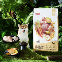 PLUS会员：京东京造 鲜肉无谷中小型犬犬粮7kg
