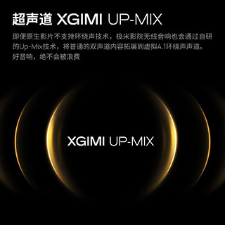 XGIMI 极米 Sound 无线音响 2台装