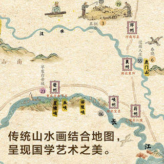 DIPPER 北斗 地图正版 唐诗宋词地图共168首诗词全2张