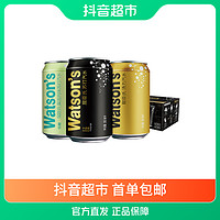 抖音超值购：watsons 屈臣氏 碳酸饮料苏打水调酒即饮mini罐混合装200ml×8罐