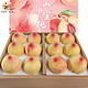 PLUS会员：阳山水蜜桃 单果4-5两 12个礼盒装 净重约4.8斤