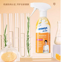 seaways 水卫仕 重油清洁剂 480g