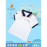 Classic Teddy精典泰迪男童短袖T恤儿童半袖上衣中小童装夏季POLO夏装薄款衣服 小小潮男白色 100