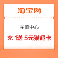 先领券再剁手：天猫超市翻牌领2元猫超卡！喵晶抽888元猫超卡！