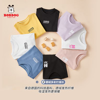 BoBDoG巴布豆男童长袖t恤中大童纯色炸街2022秋新款儿童圆领秋装打底衫