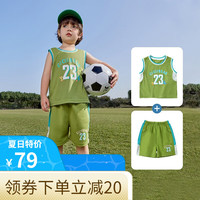 齐齐熊 cicibear童装短袖背心套装夏季球衣两件套透气男童学生篮球服速干运动套装 青柠绿-Q100520 120cm
