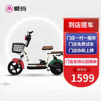 AIMA 爱玛 哆乐12 新国标电动自行车 比熊基础版