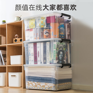 Citylong 禧天龙 包邮禧天龙透明收纳箱家用储物箱衣物整理箱玩具收纳特大号收纳盒30L两个装