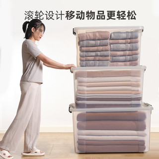Citylong 禧天龙 包邮禧天龙透明收纳箱家用储物箱衣物整理箱玩具收纳特大号收纳盒30L两个装