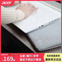 Acer/宏碁笔记本Vero保护套