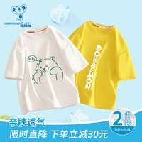 JEANSWEST 真维斯 男女童短袖T恤2023年新款夏季潮牌纯棉半袖儿童中大童学生两件套 白衣嘟嘟熊绿+黄衣蓝胖子白 140