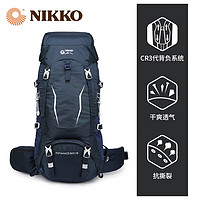 日高(NIKKO)户外背包专业登山包男女大容量50升超大防水旅行双肩包 079蓝 50L