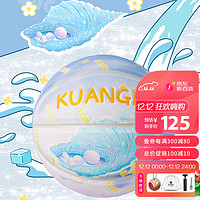 kuangmi 狂迷 标准6号篮球 kmbb229A