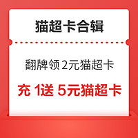 今日好券|5.15上新：京东领11-10元优惠券！移动领5元猫超卡！