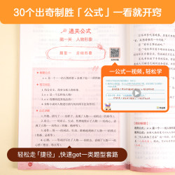 2024  阅读训练100篇