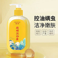 QUALITY 佰束 硫磺沐浴露 400ml 3瓶