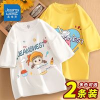 真维斯女童纯棉短袖两件装夏款清凉透气T恤半袖甜美气质女孩童装 白色黄色TYF5 110