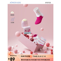 Aimer kids爱慕儿童袜子三件包柔软高弹舒适男女孩网眼短袜三件包 女(网眼)-冰淇淋 20(建议脚长18-20cm，6-8岁)
