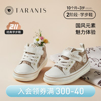 泰兰尼斯211春季新款学步鞋男宝宝软底婴儿鞋女童运动鞋机能鞋子