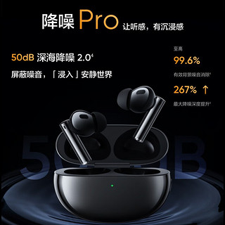 realme 真我 Buds Air5 Pro 入耳式真无线主动降噪蓝牙耳机