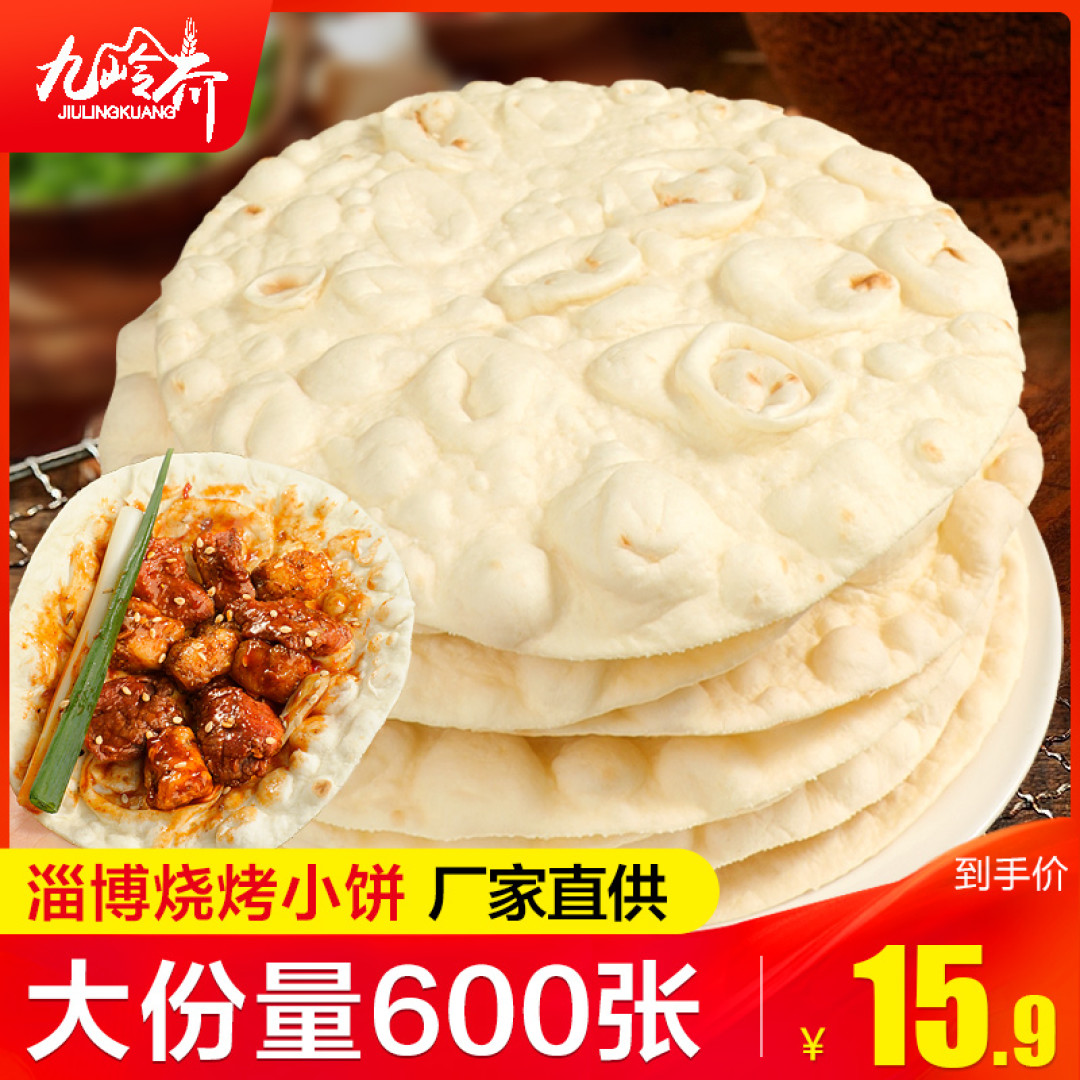 秀沿路地铁站东方一串——味道真溜