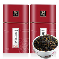 祁野 祁门红茶2023新茶春茶安徽工夫茶叶自己喝特级红金针送礼500g