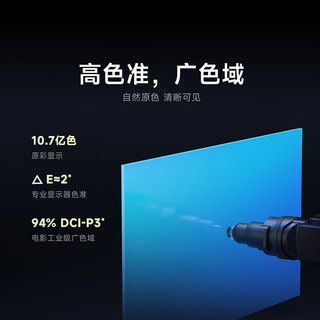 Xiaomi 小米 ES Pro系列 L90M9-EP 液晶电视 90英寸 4K