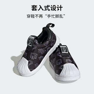 adidas 阿迪达斯 三叶草SUPERSTAR 360 Mr.A联名男婴童经典学步鞋 黑/白 21(120mm)