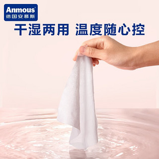 安慕斯（Anmous）绵柔巾一次性洗脸巾儿童绵柔巾洁面巾干湿抽纸巾手口两用紫包 100抽*6包