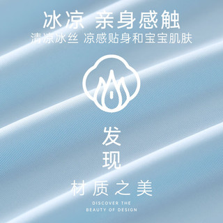 彩桥儿童睡衣冰丝清凉夏季薄款空调服可外穿男童女童家居服套装 蓝色 120cm
