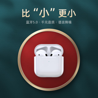 征骑兵 PRO4 真无线蓝牙耳机