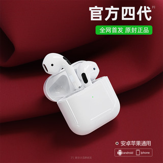 征骑兵 PRO4 真无线蓝牙耳机