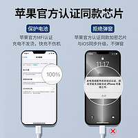 UGREEN 绿联 Phone15全系通用PD100W闪充 1m