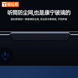 TORRAS 图拉斯 康宁玻璃适用苹果14钢化膜iPhone14Pro手机13ProMax贴膜Plus全屏覆盖ip防摔12新款11