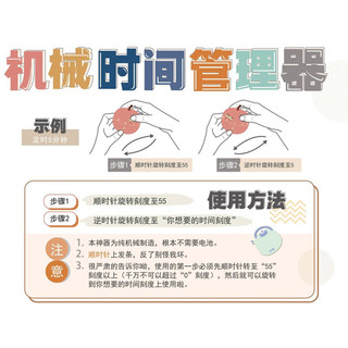 倒计时器学习儿童专用定时器闹钟两用学生厨房提醒器时间管理器