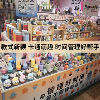 倒计时器学习儿童专用定时器闹钟两用学生厨房提醒器时间管理器