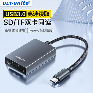 TypeC读卡器高速usb3.0二合一SD卡/TF内存卡多功能手机电脑平板单反相机高速读卡器