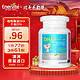 EnerVite 澳乐维他 澳乐乳 藻油DHA 90粒（原装进口）