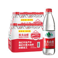 限地区：农夫山泉 饮用天然水 550ml*12瓶*2箱